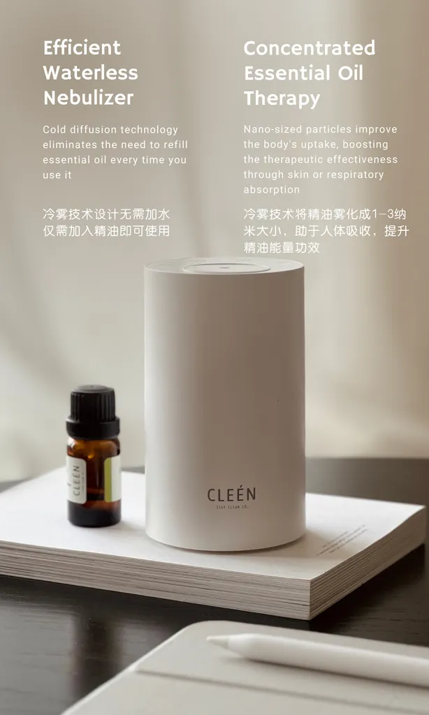 CLEEN Diffuser: Scentwalker